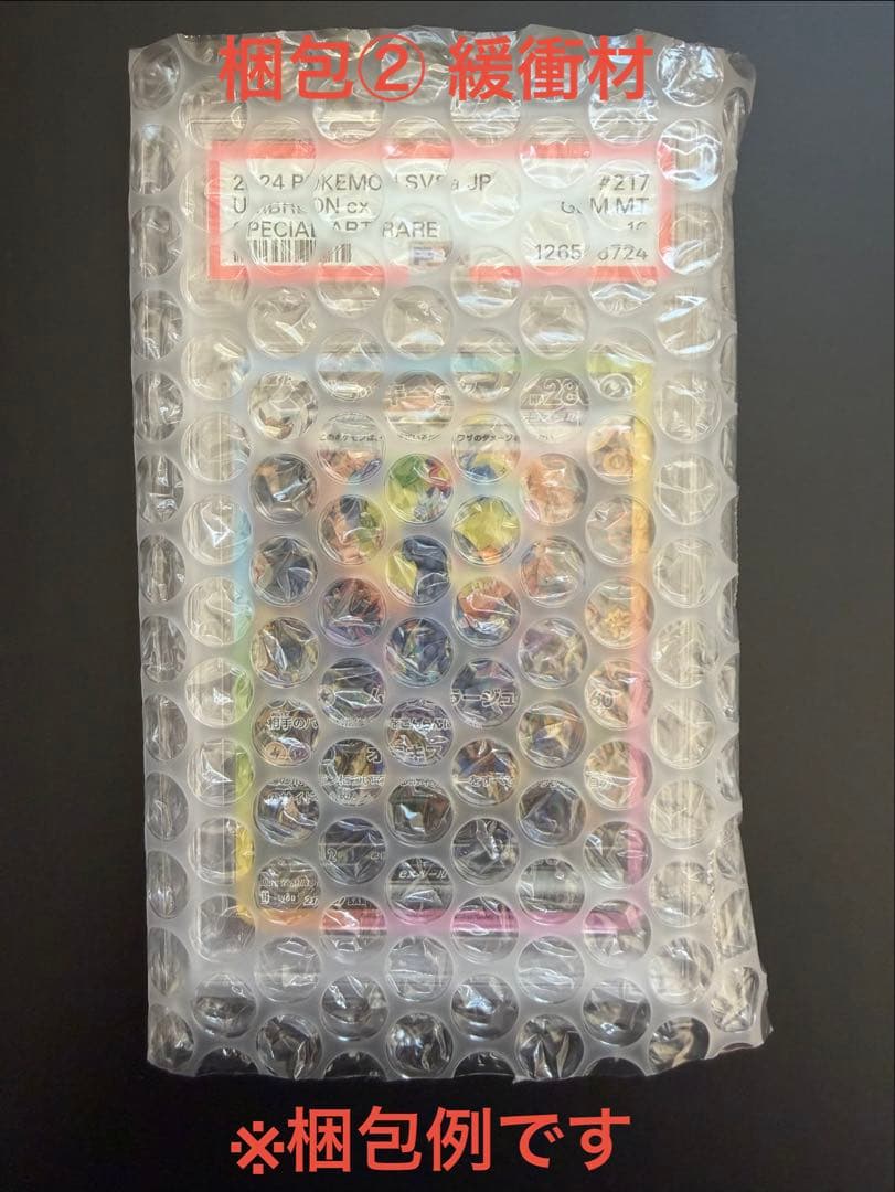 【PSA10】ピカチュウ プロモ [272/S-P］Pokémon GO 8枚