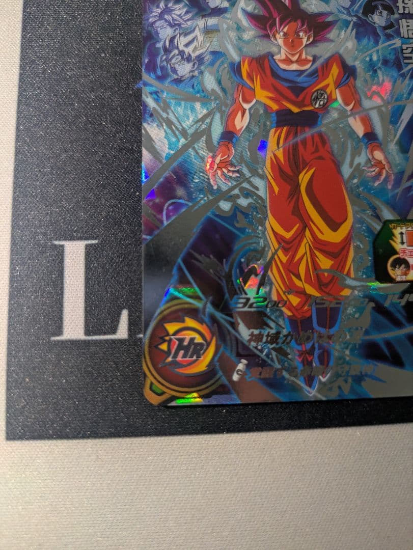 ドラゴンボールヒーローズ 孫悟空 ugm10-sec ゴット悟空 シクレ 赤瞳