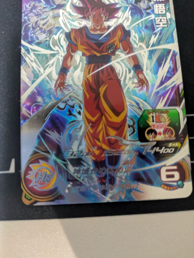 ドラゴンボールヒーローズ 孫悟空 ugm10-sec ゴット悟空 シクレ 赤瞳