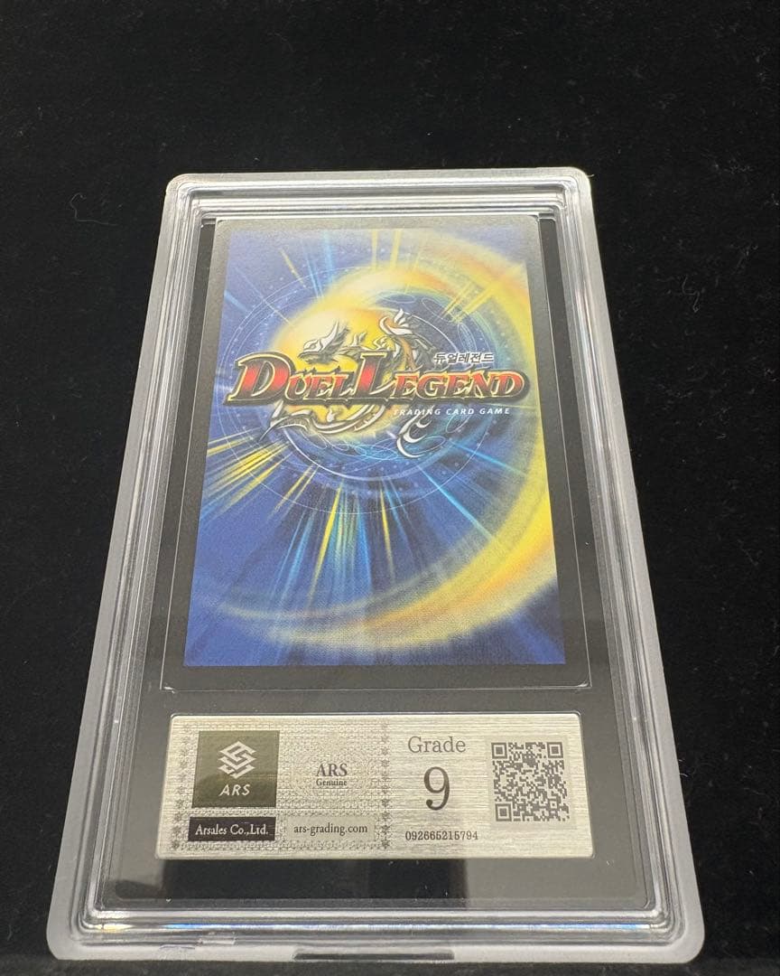 ARS9 韓国版　聖鎧亜キングアルカディアス　PSA DUEL LEGEND