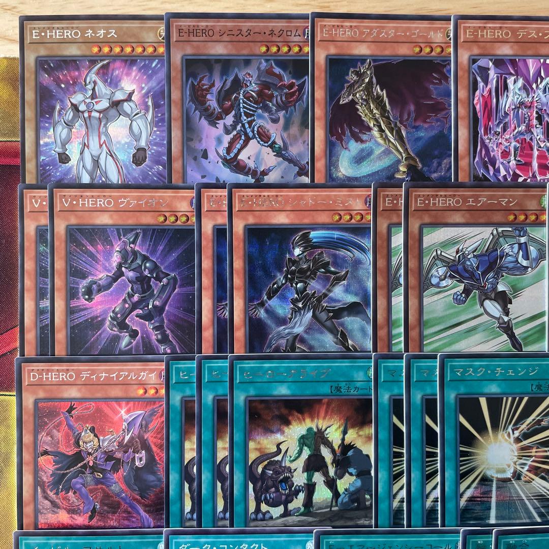 高レアリティ構築 HEROデッキ ヒーローデッキ インクリース フレイムシュート