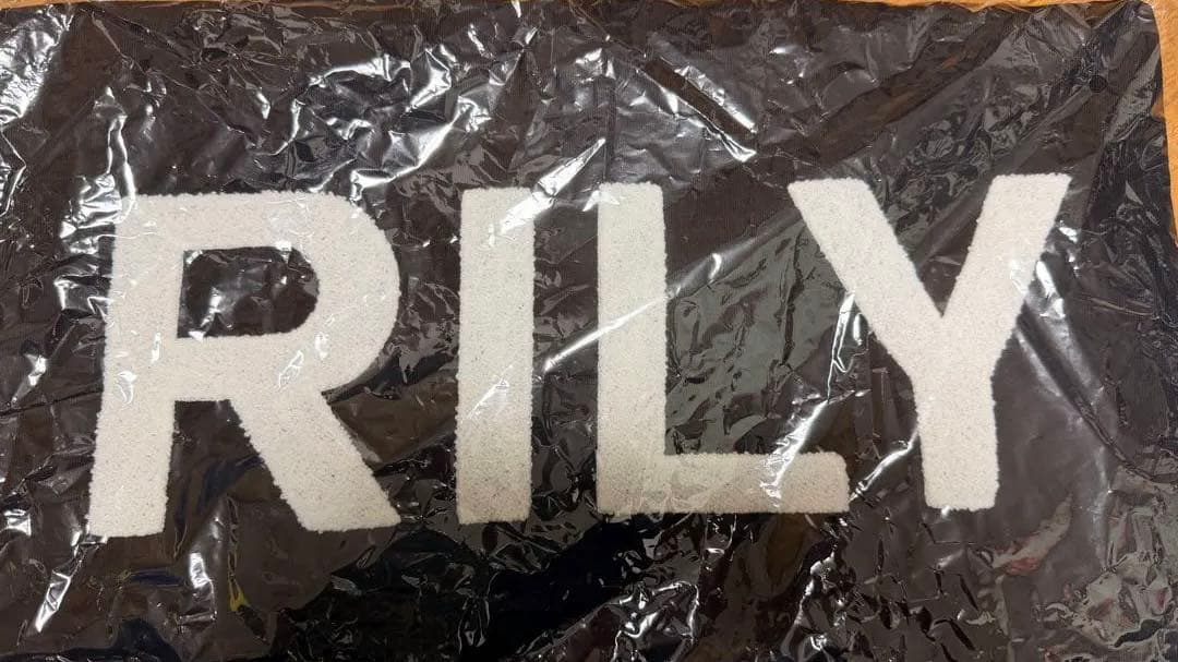 今市隆二　RILY ブランケット