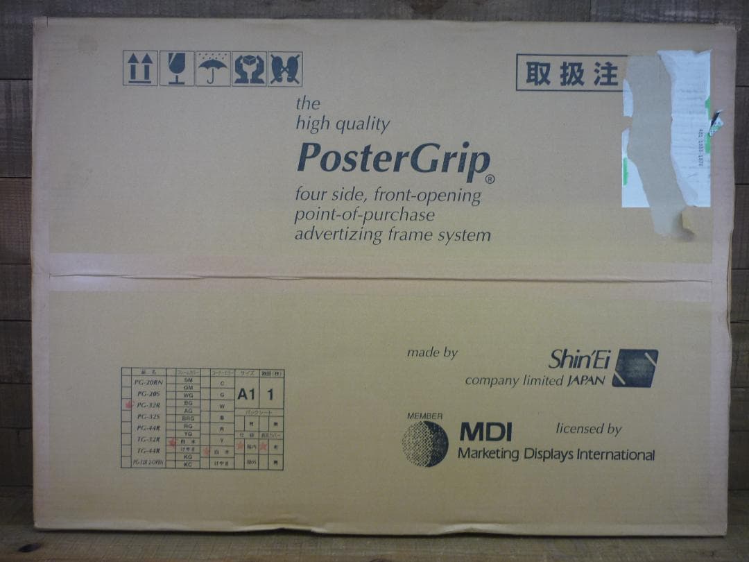 ２枚組 A1 前開アルミフレーム 業務用 未使用新古品 PG-32R 白木 角丸