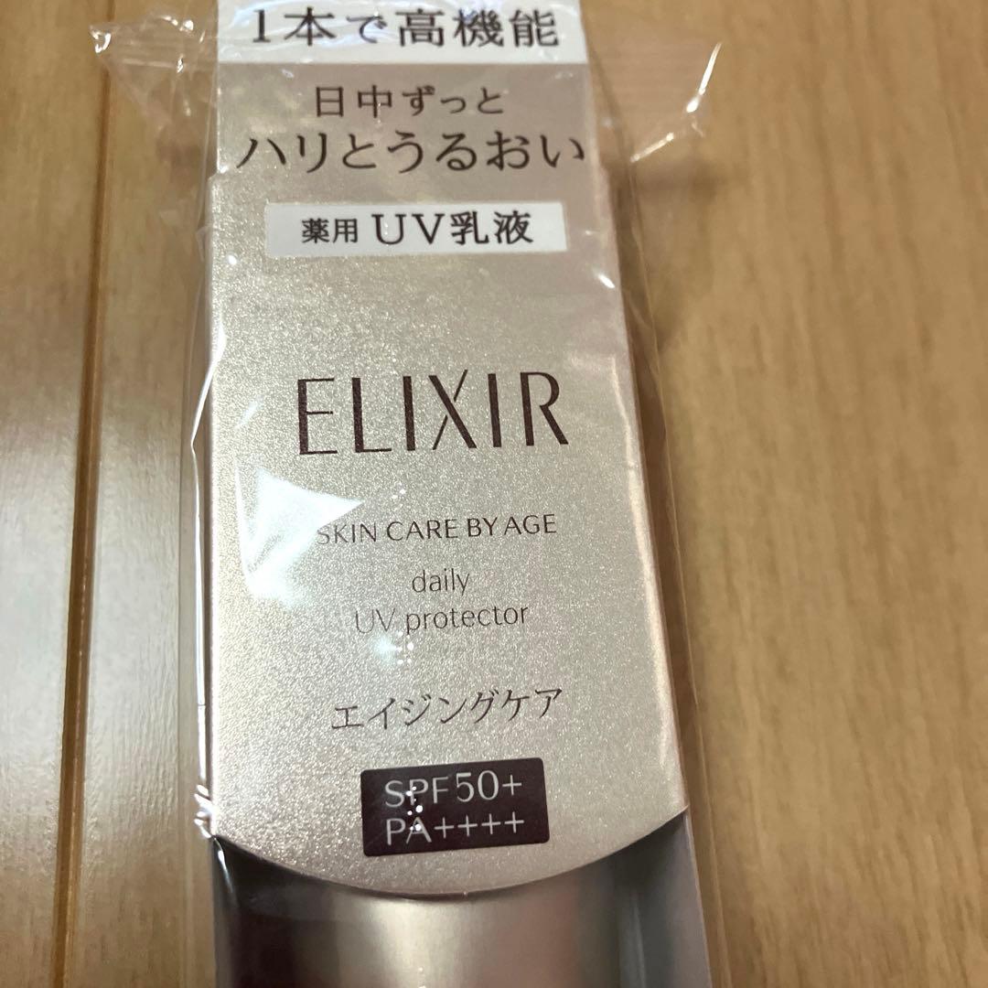 エリクシールデーケアレボリューションSP➕