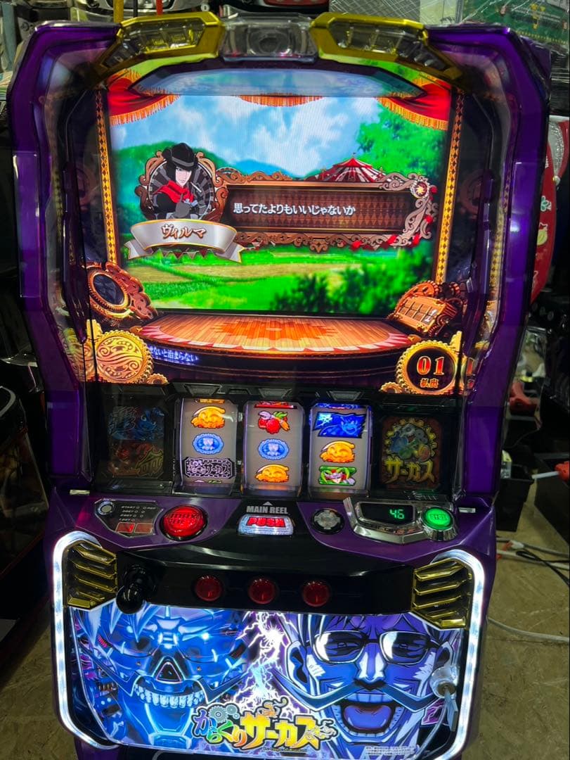 スマスロ実機　からくりサーカスフェイスパネル簡易バイブオンオフスイッチ付き