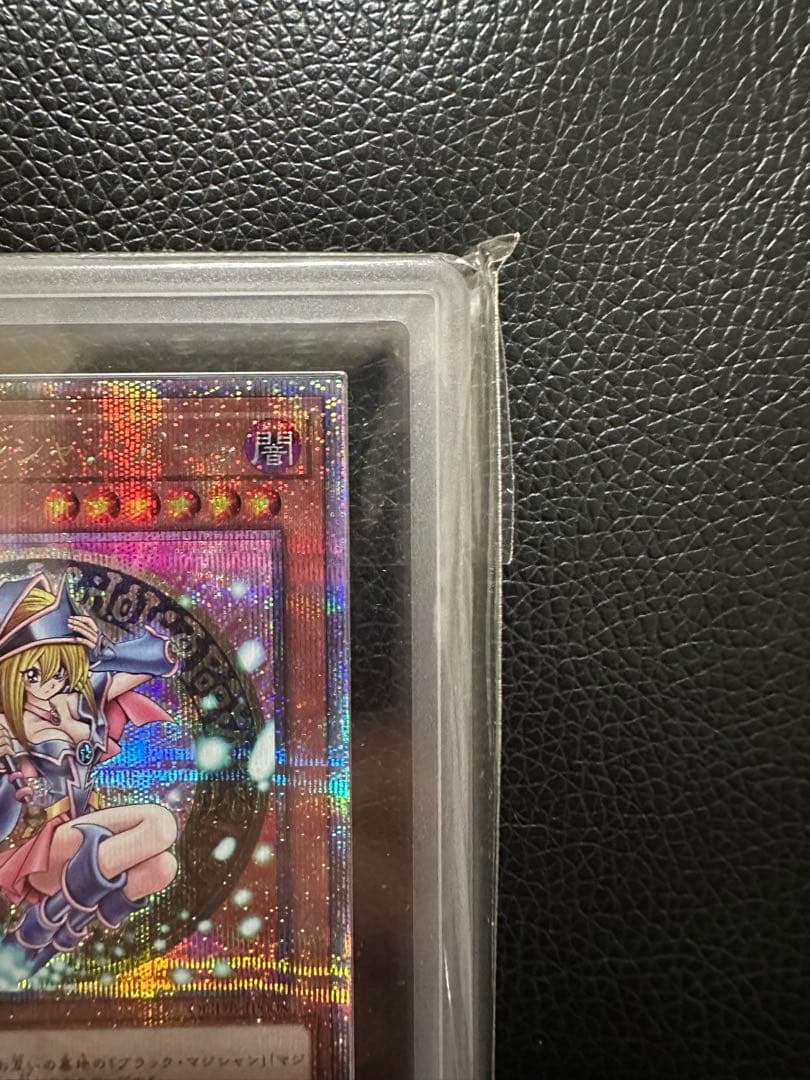 ブラックマジシャンガール　ARS10+ クオシク