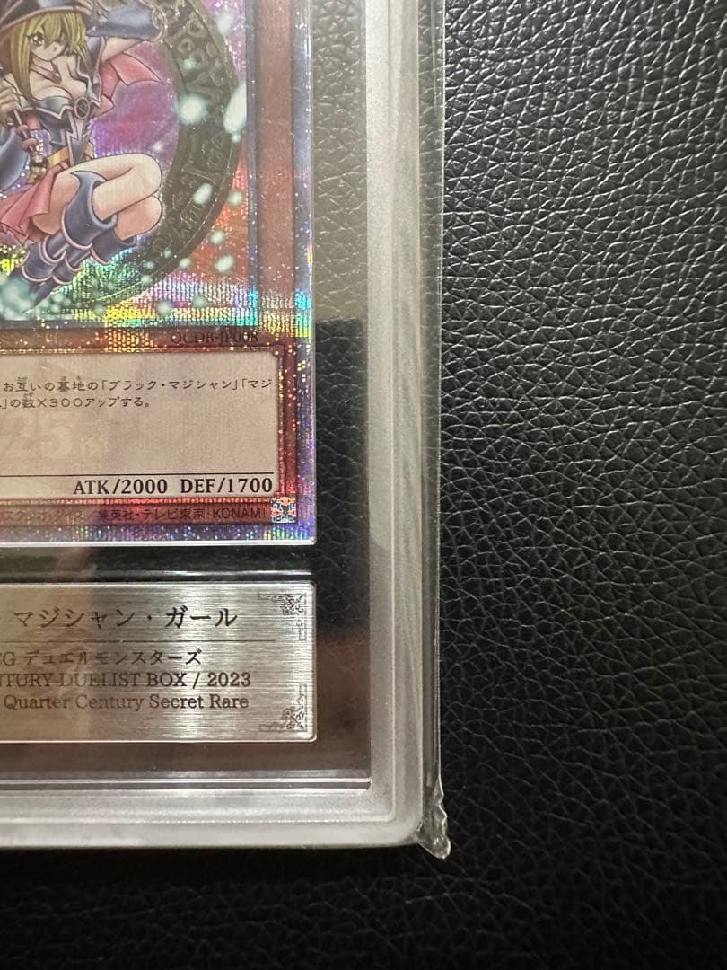 ブラックマジシャンガール　ARS10+ クオシク