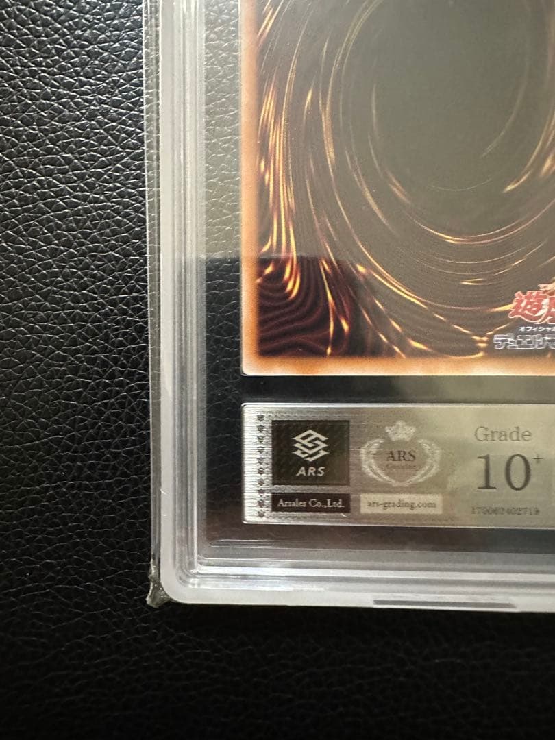 ブラックマジシャンガール　ARS10+ クオシク