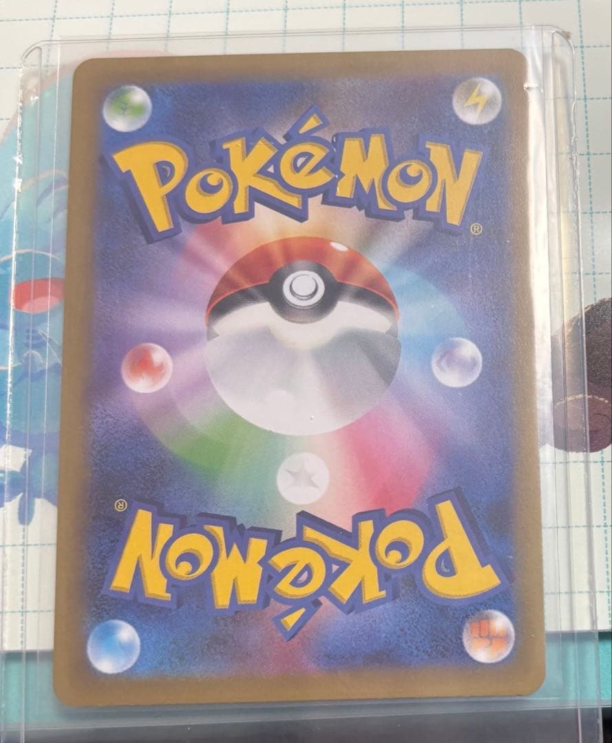 ムニキスゼロ　ニャースex sar