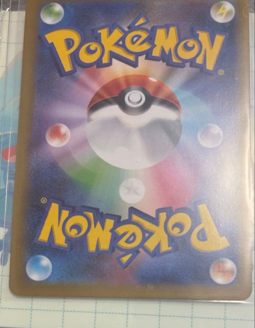 ムニキスゼロ　ニャースex sar