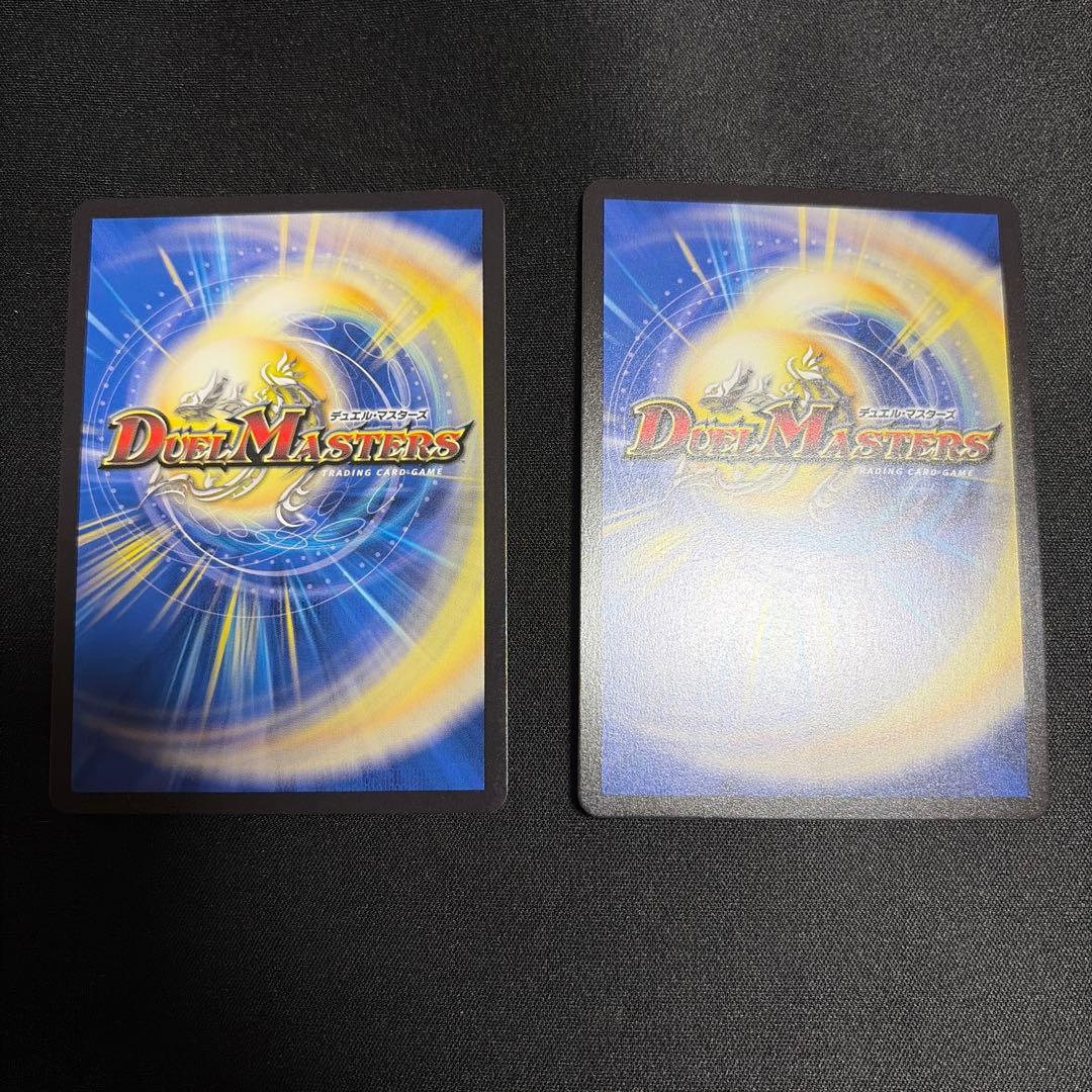 デュエルマスターズ 剣轟の団長ドギラゴン王道 2枚