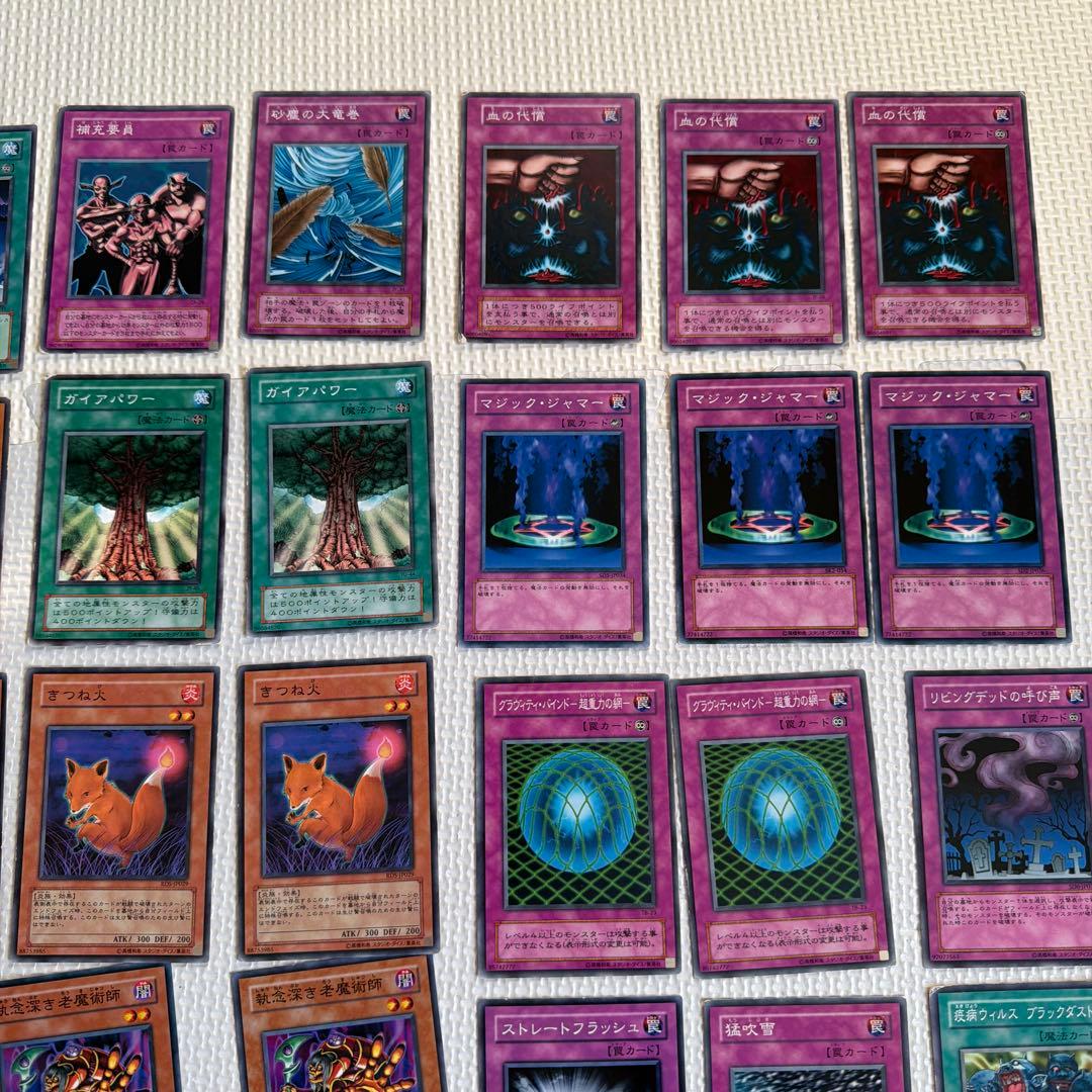 遊戯王OCGカード バラ売り