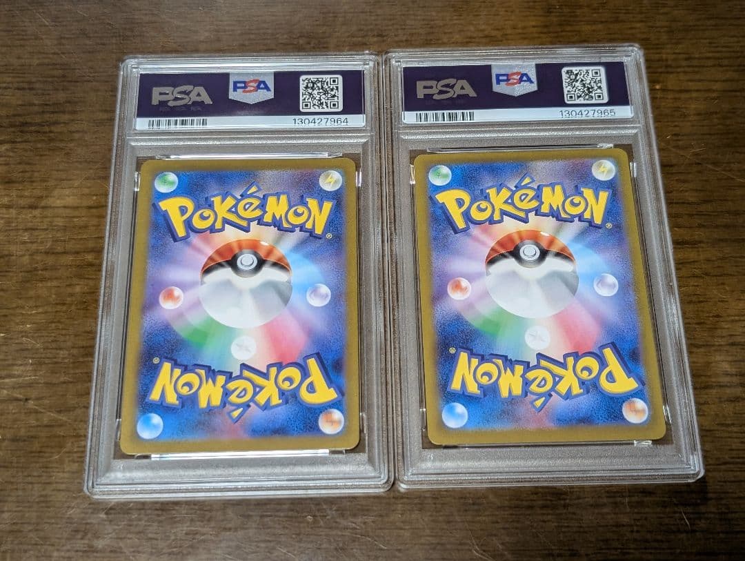 2連番　psa10 マスターボールミラー　ヒトカゲ リザード