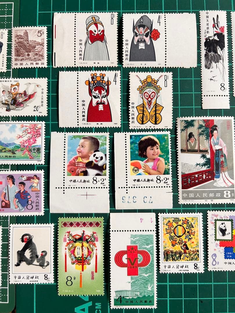 中国人民郵政《未使用切手》 27(28)枚セット