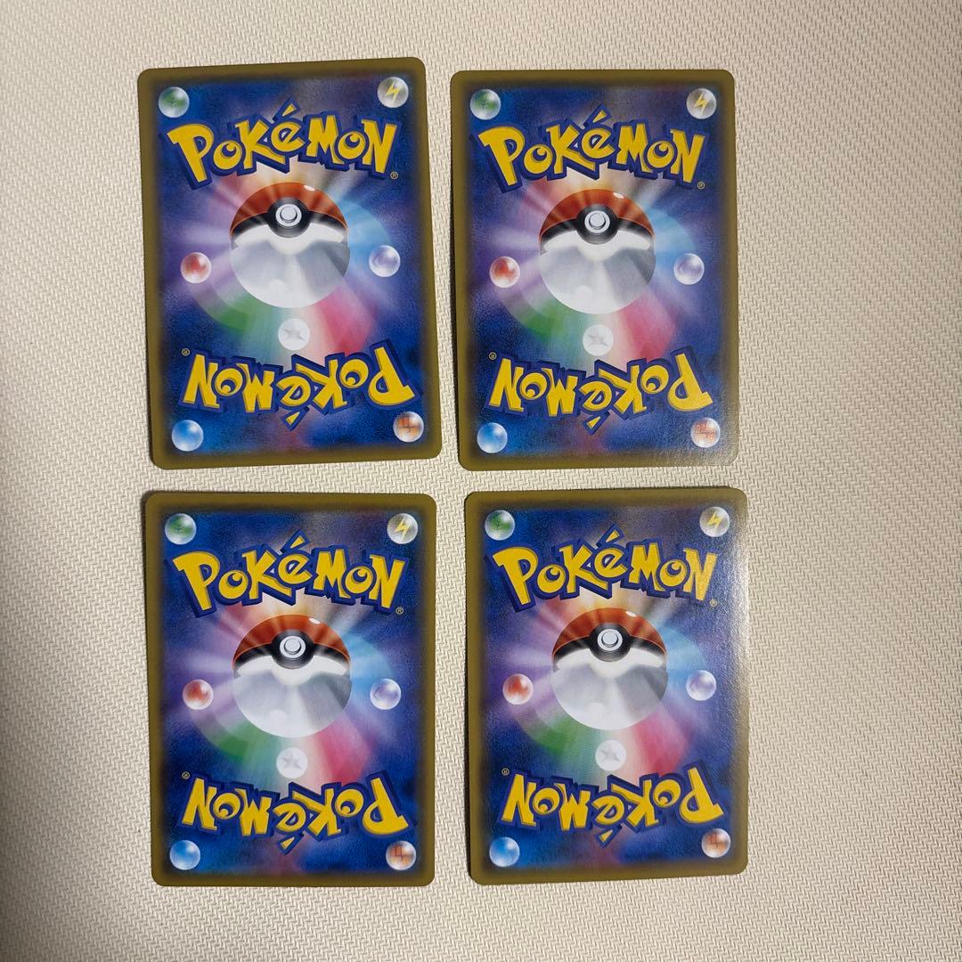 クイックボール　ur S1H