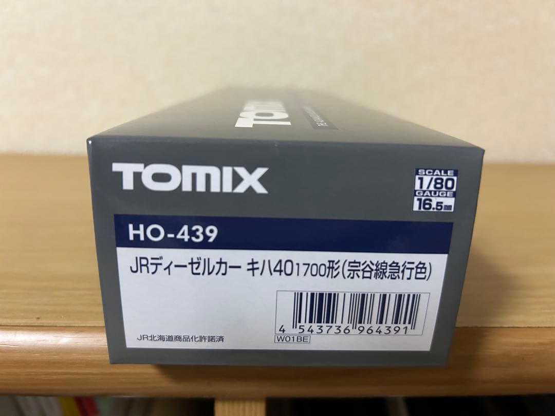 TOMIX HO-439 JRディーゼルカーキハ401700形　宗谷線急行色