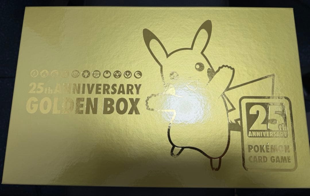 【ボックスのみ開封済】25thANNIVERSARY ゴールデンボックス