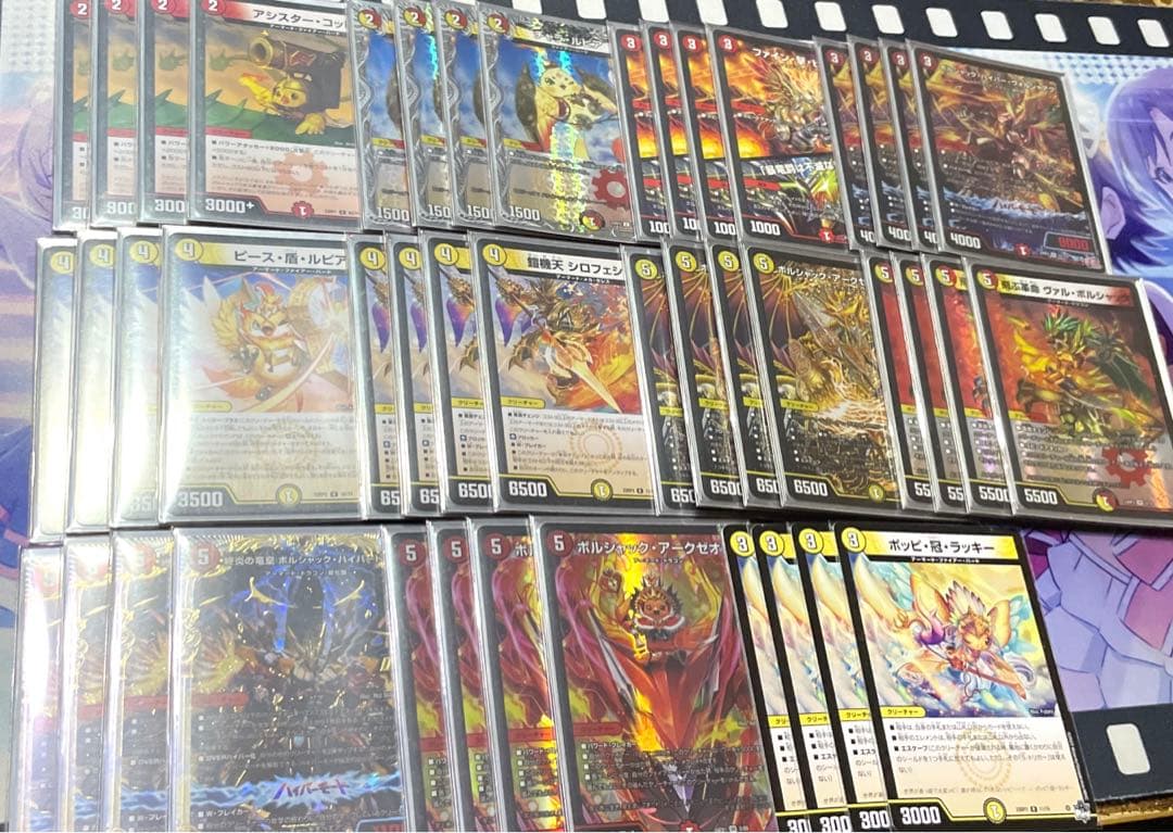 デュエルマスターズ 赤白アーマード