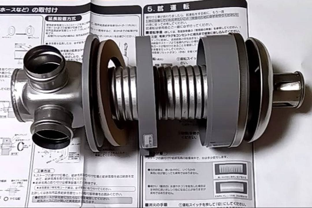 FF式石油ストーブ　CORONA FF-AG6817H ロイヤルホワイト