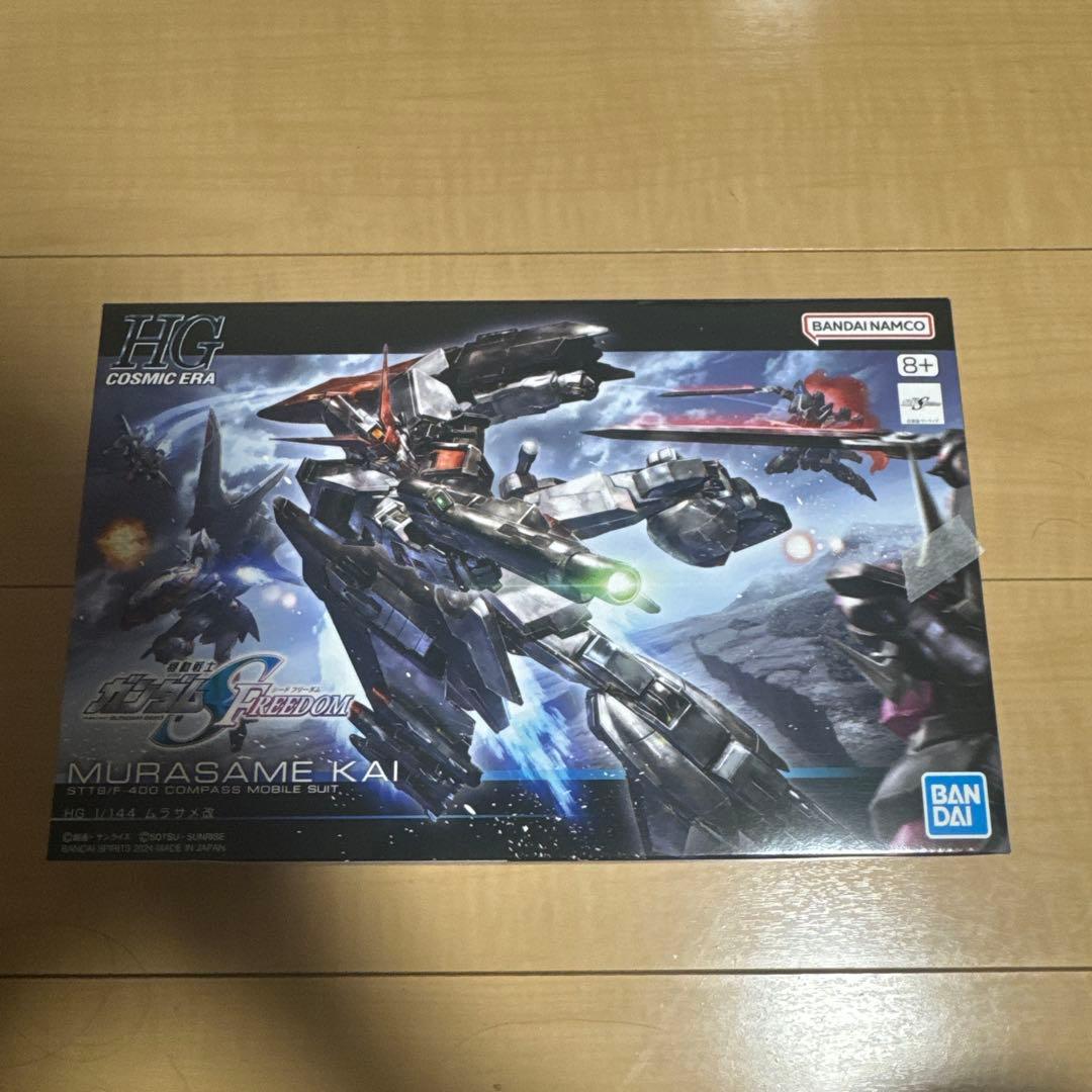 ガンプラセット販売