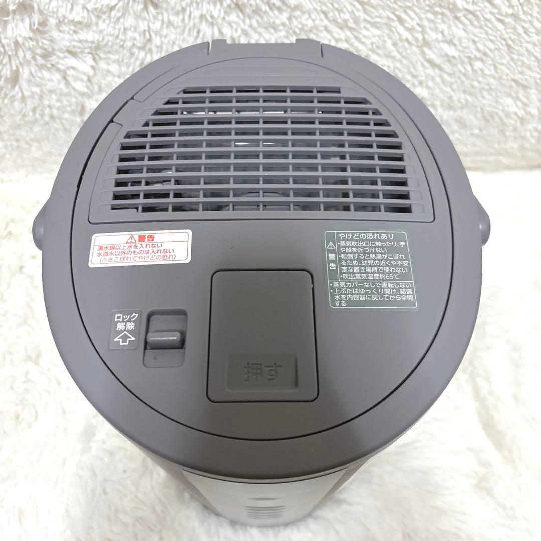 【高年式】象印 スチーム式ポット型加湿器 EE-DE50 グレー 2024年製