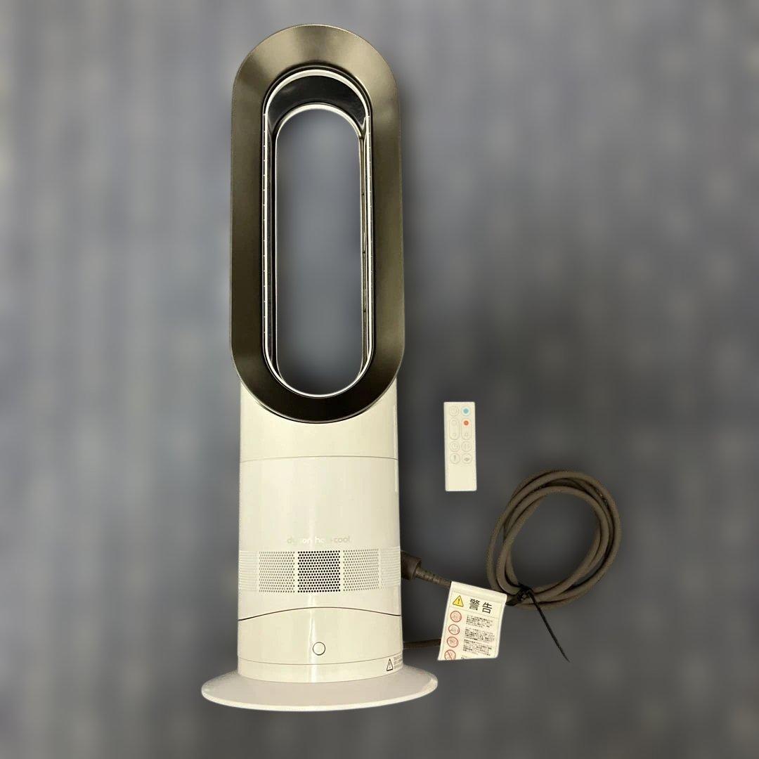 Dyson hot+cool 2024年製 リモコン付き