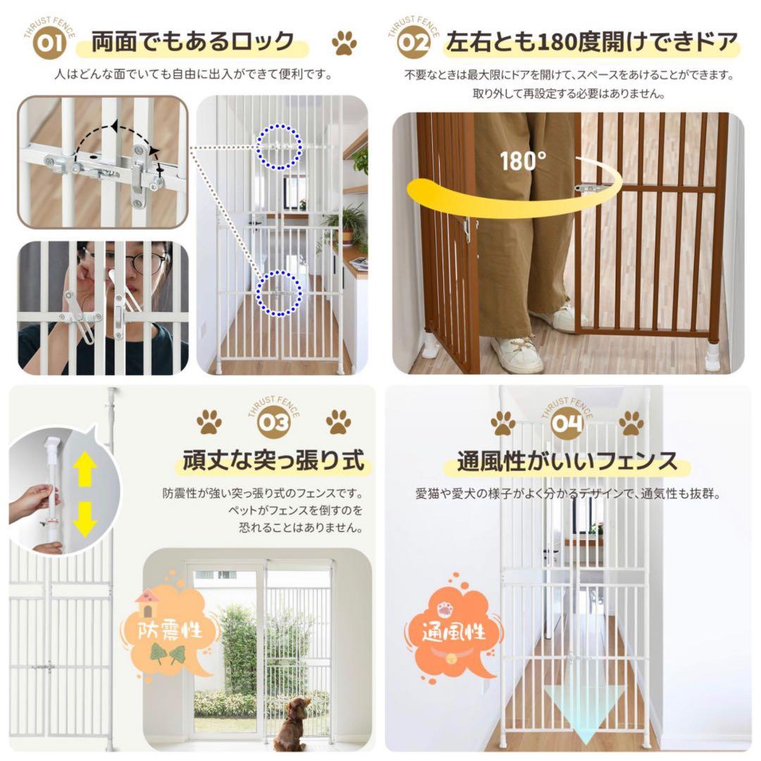 ペットゲート　ペットフェンス　ペットケージ　ペットゲージ　突っ張り型　ペット用品