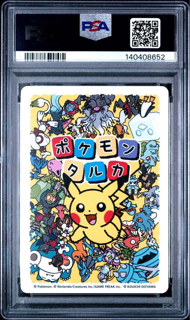 【PSA10】ポケモンタルカ　レックウザ