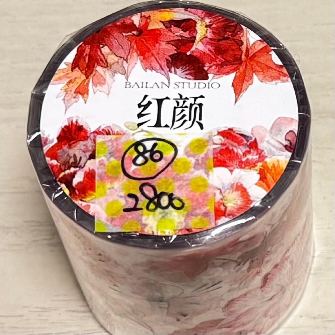 セール86 海外 PETテープ マスキングテープ