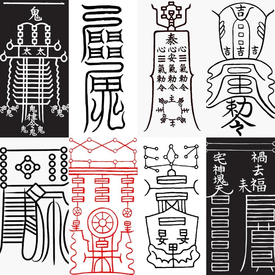 専用呪符8枚セット[5pzA]☯恋愛　パワハラ防止　金、仕事、家庭、健康diet