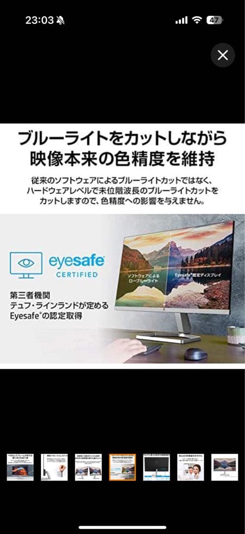 モニター 新品 HP M22f IPS ディスプレイ 21.5 省スペース