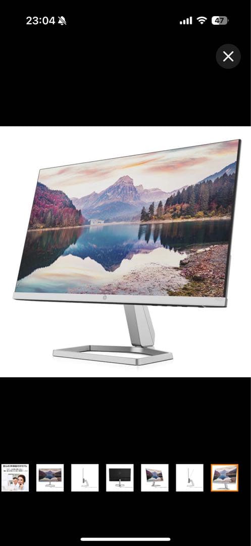 モニター 新品 HP M22f IPS ディスプレイ 21.5 省スペース