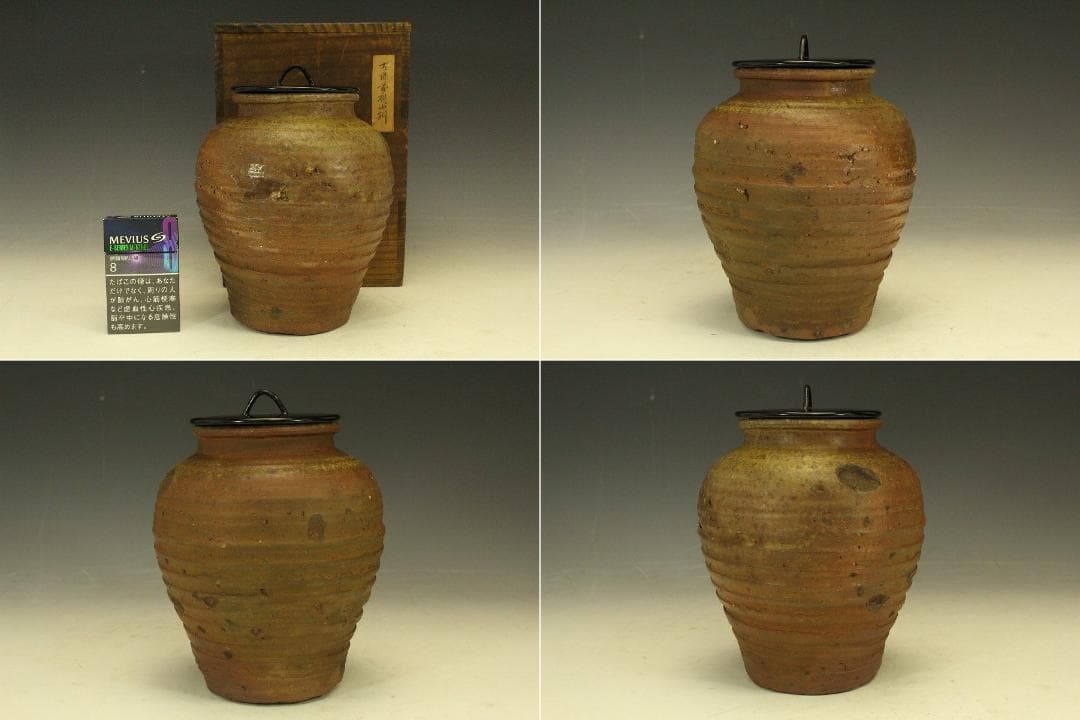 六古窯 古備前 種壺 水指 茶道具(RC974)
