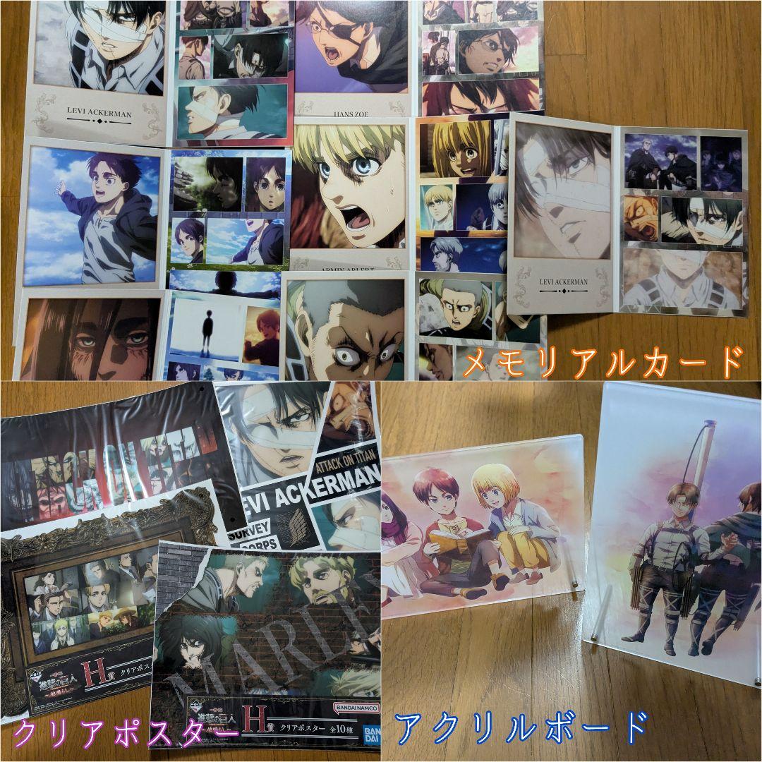 進撃の巨人 フィギュアセット