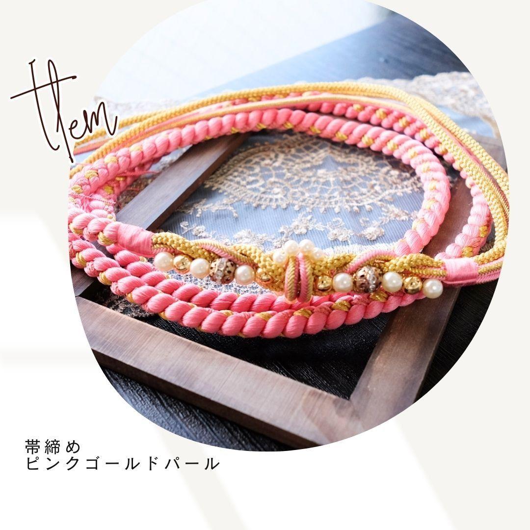 振袖フルセット　大人可愛いくすみピンク フリル小物コーデ／成人式