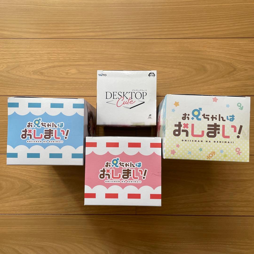 お兄ちゃんはおしまい！　おにまい　フィギュア　まひろ　みはり　まとめ売り