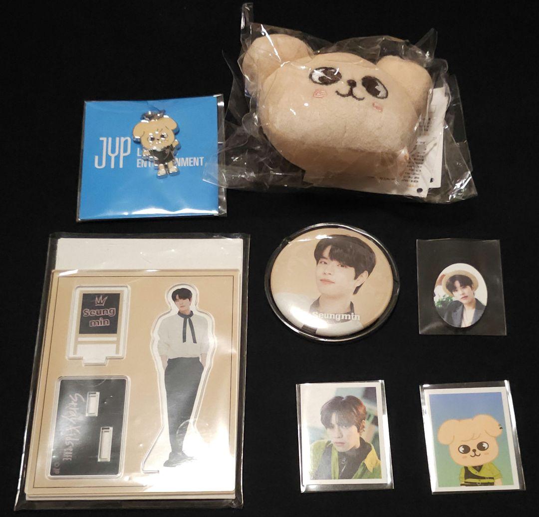 限定値下げ中！スキズ　スンミン　まとめ売り