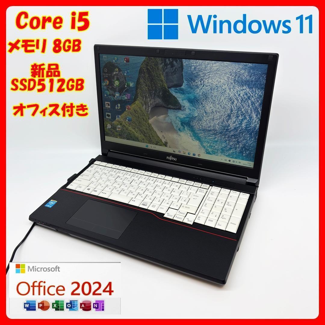 富士通 ノートパソコン Corei5 SSD オフィス付き Win11 D12