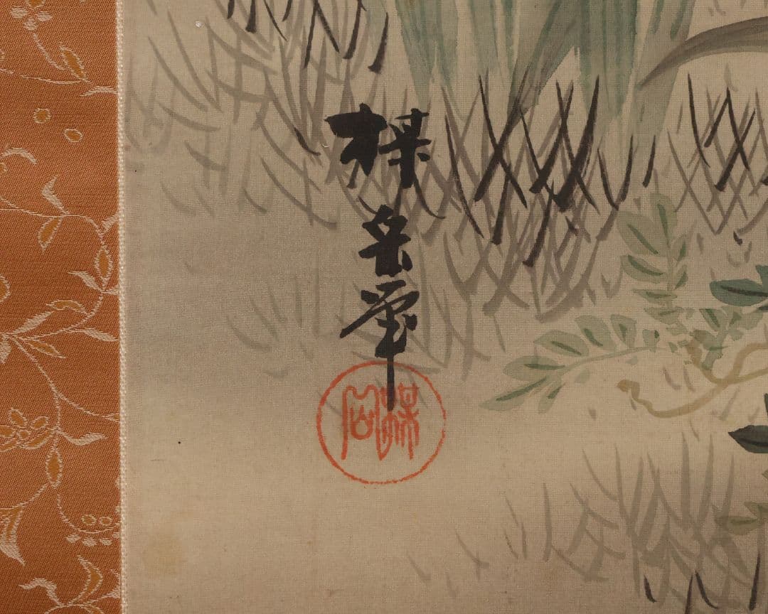 【模写】日本画 益田楳岳 花鳥 雀 草花 絹本 掛軸 MB160