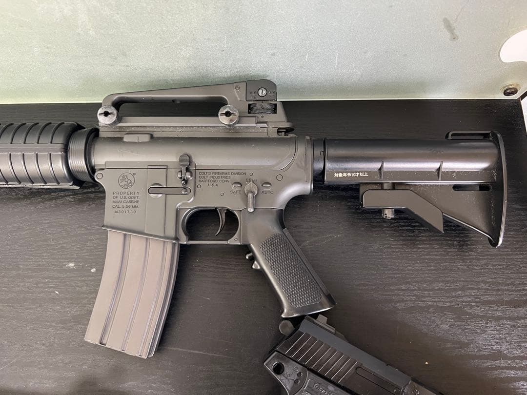 エアガン　4個セット　2つマガジンなし