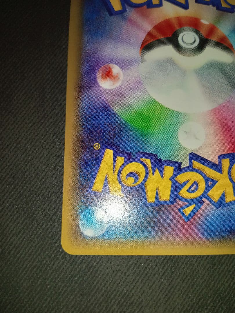 ポケモンカード　ポケカ　ニンフィアEX　ニンフィア　ポケキュン　RR