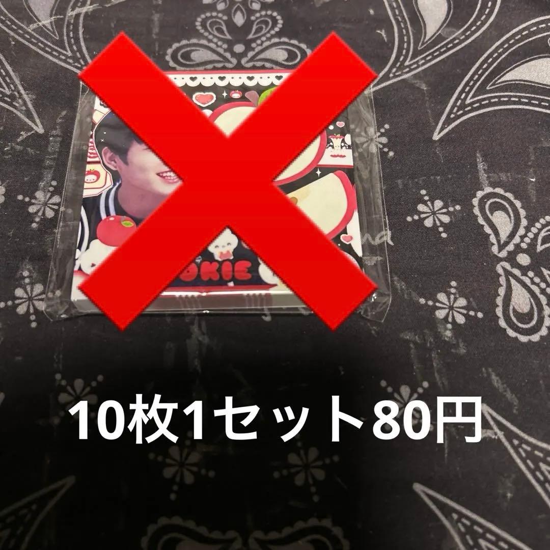 BＴＳ韓国生産者新メモ帳グク小