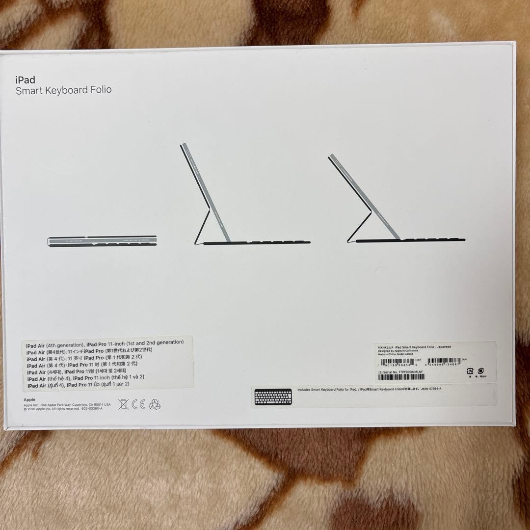Apple iPad Smart Keyboard 箱あり