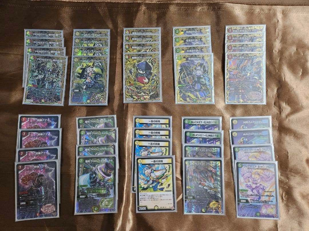 デュエル・マスターズ　テクノ・サムライ デッキ PERFE910 御代紅海