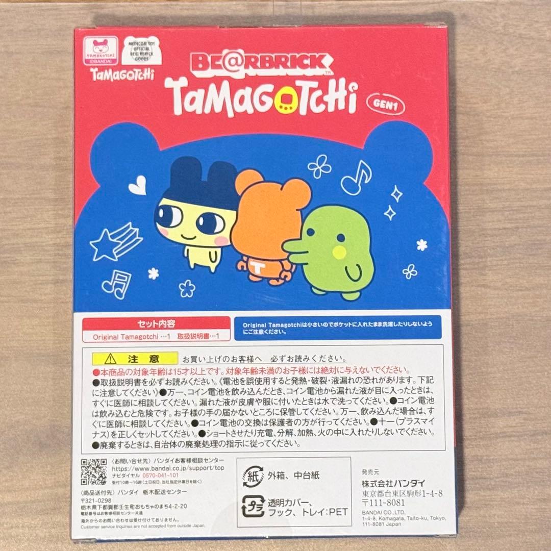 【新品未使用】たまごっち ベアブリック コラボ