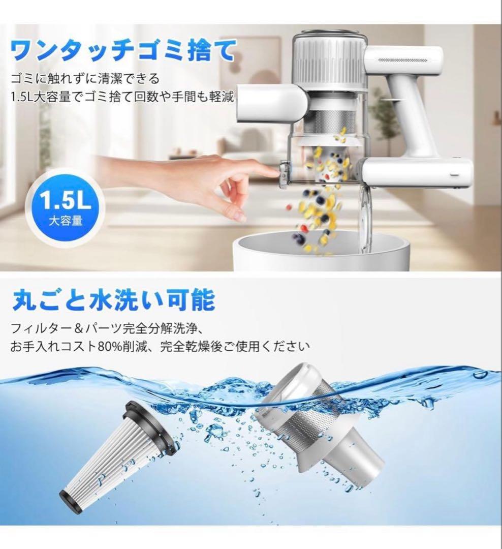 掃除機 コードレス 65Kpa超強力吸引　1Lダストカップ
