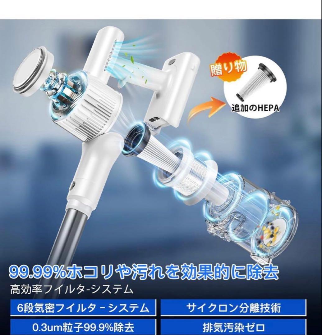 掃除機 コードレス 65Kpa超強力吸引　1Lダストカップ