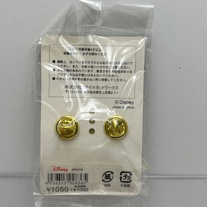 ディズニーストア バレンタイン チップ デール クラリス ピンバッジ 2005