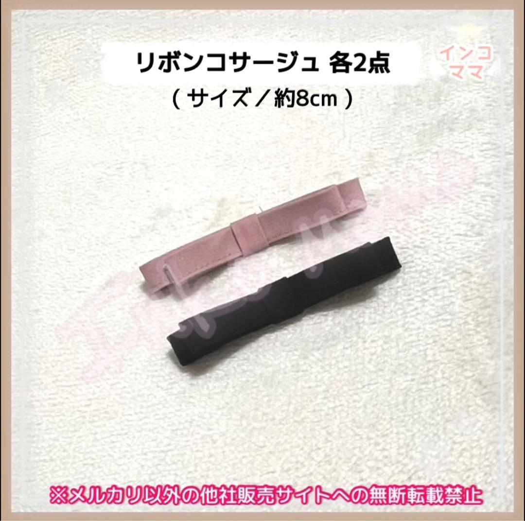 キャリーバッグ 遮光1級生地の巾着 あったか巾着 各2点 お出かけ用 通院用