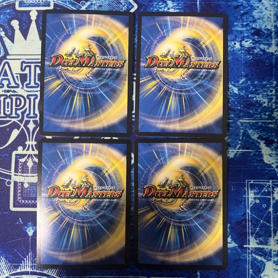 【翌日発送 メルカリ便】王導聖霊アルファディオス